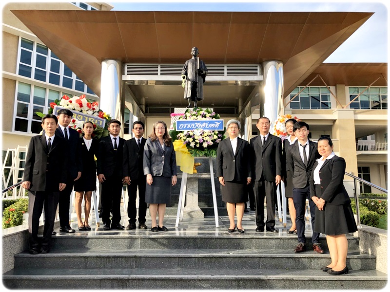 ﻿กรมบังคับคดีร่วมพิธีวางพวงมาลาถวายสักการะเนื่องใน 